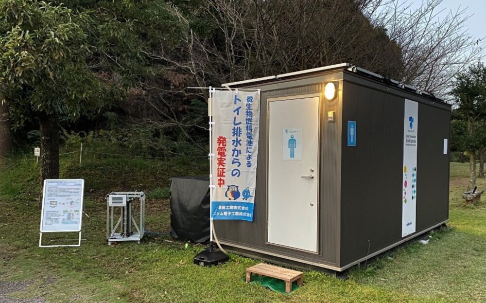 微生物燃料電池